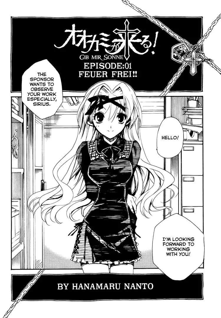 Shinyaku Ookami ga Kuru! Chapter 2 76